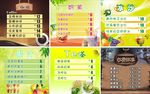 奶茶