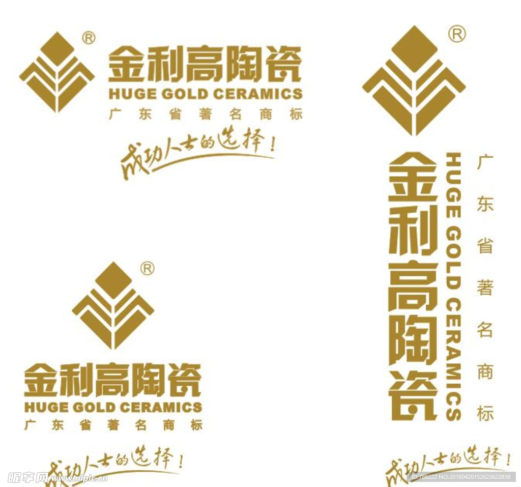 金利高陶瓷logo