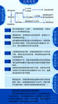 拍卖会须知