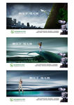 高尔夫海报