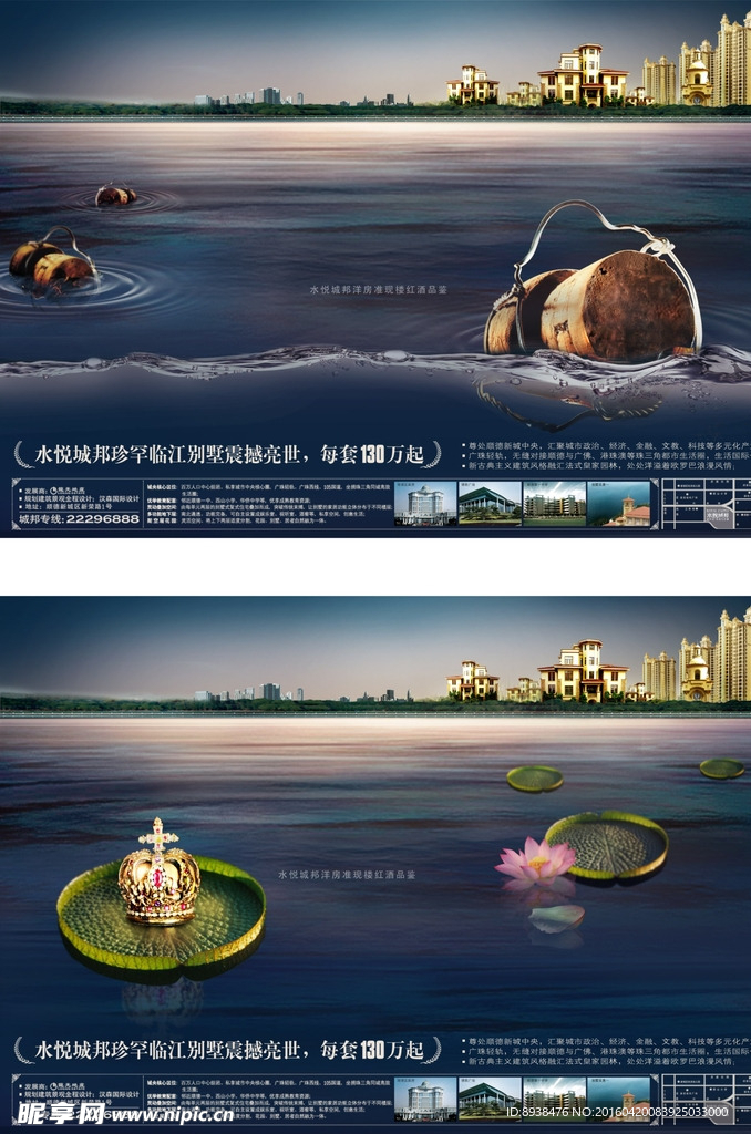 房地产广告