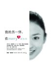 婚恋网