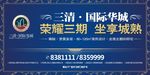 房地产广告