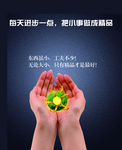 企业文化