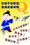 企业文化