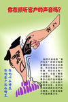 企业文化