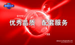 企业文化