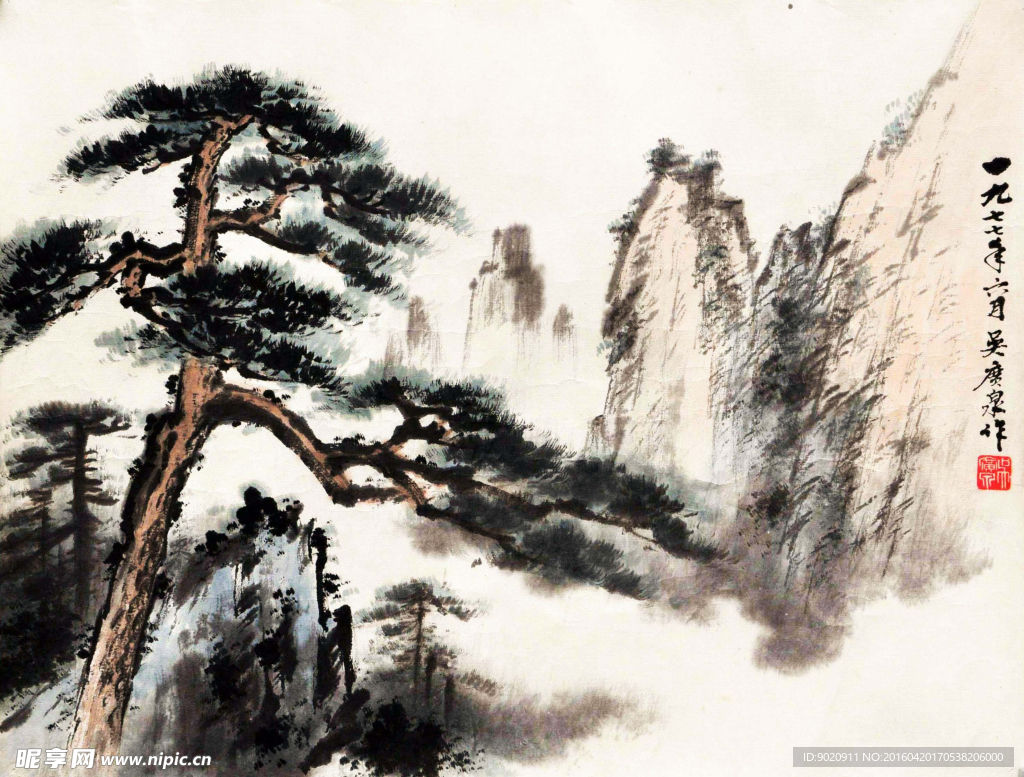 吴广泉 山水
