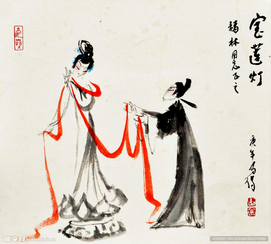 高马得 宝莲灯