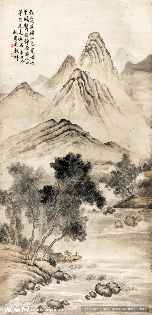 吴穀祥 山水