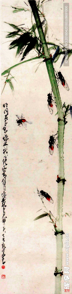赵少昂 竹蝉图