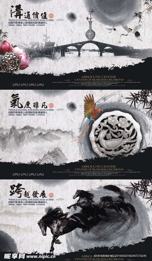 企业文化素材