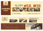 常青麦香园