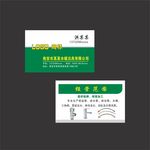 简约名片