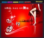 珠宝广告