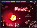 珠宝广告