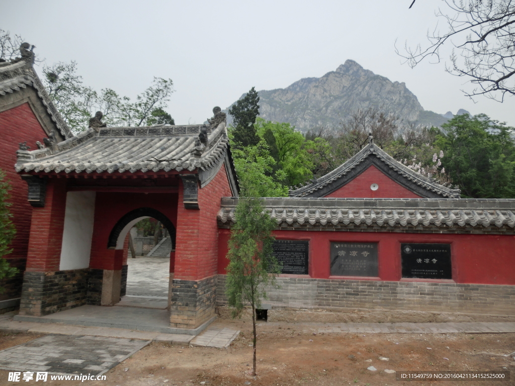 嵩山 清凉寺