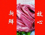 猪肉望板