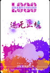 彩色工作证 炫彩工作证