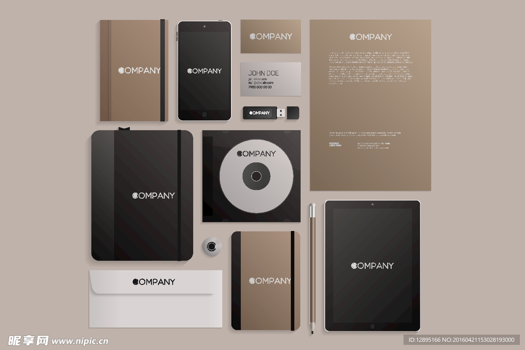 矢量办公用品