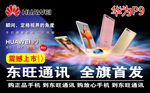 新品上市