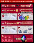 淘宝吊灯促销界面设计
