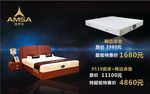 家具海报
