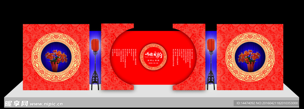 婚礼舞台布置