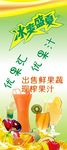 优果汇X展架