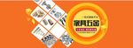 淘宝家具五金