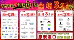 装修升级