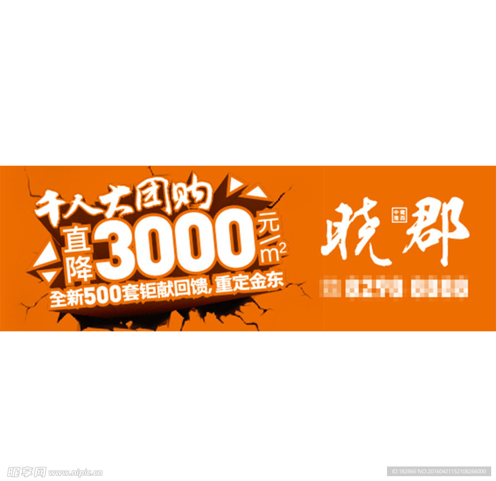 晓郡户外