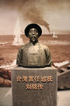 安徽名人馆