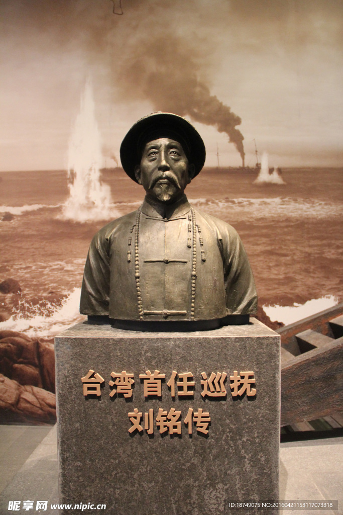 安徽名人馆