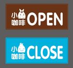 咖啡小招牌