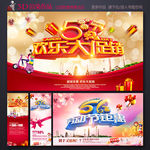 51海报
