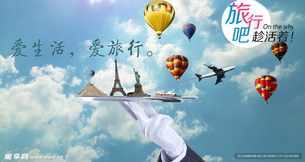 海报设计