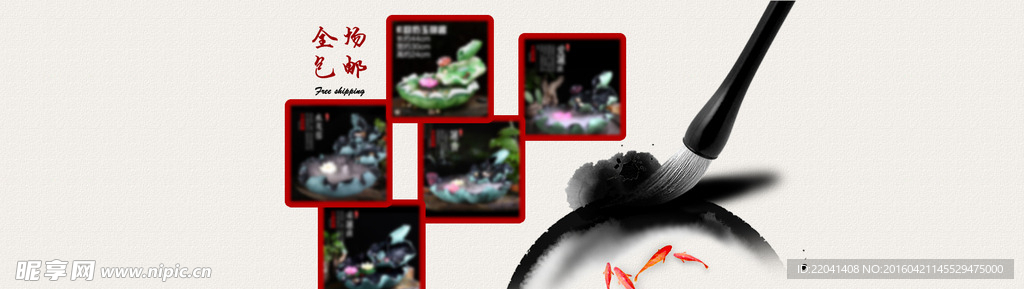 淘宝轮播有