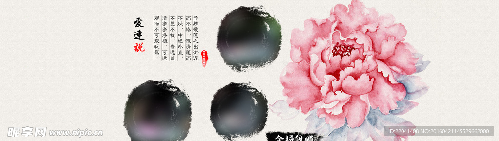 轮播图