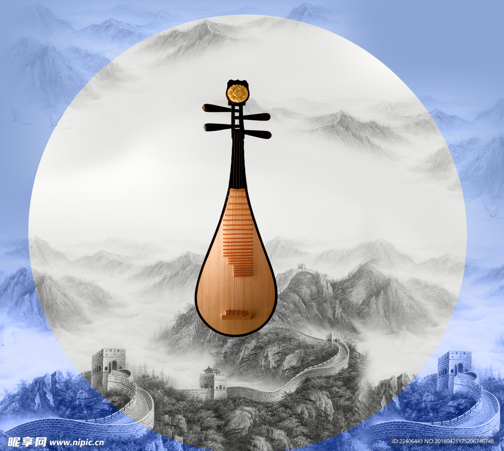 中国文化