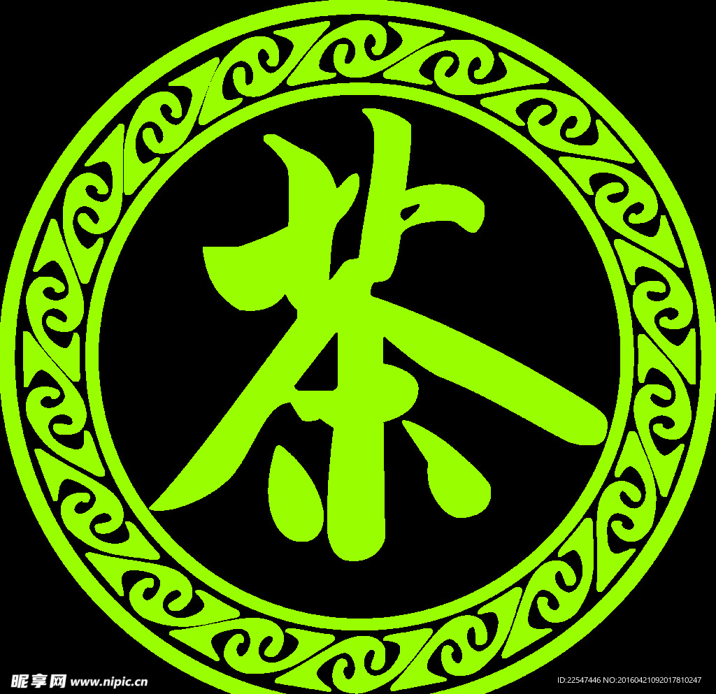 绿色茶标志
