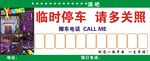 音乐 酒吧传单