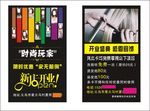 理发店美容店名片 会员卡 高档