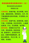 宣传海报