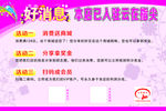 好消息