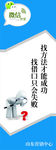 微信banner