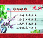 教育格言