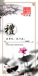 道德讲堂