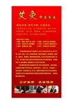 艾灸中医养生  艾灸好处