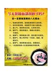 面部刮痧八大理由